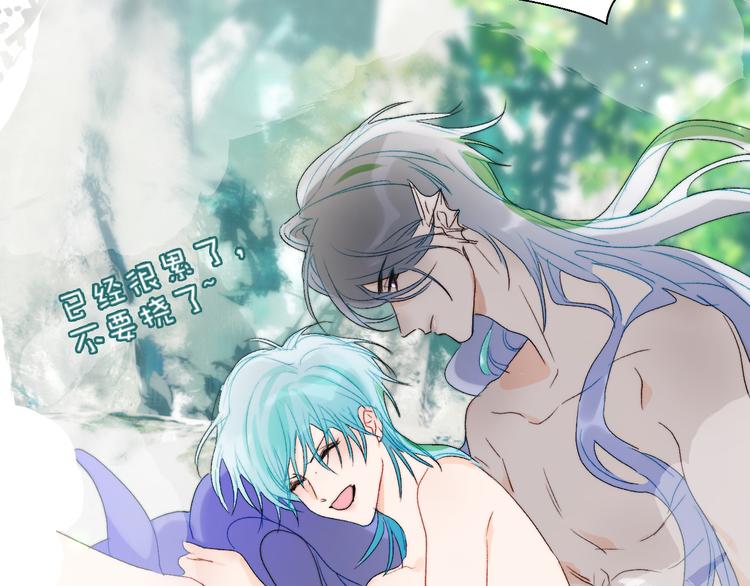 第69话  轰轰烈烈的爱情40