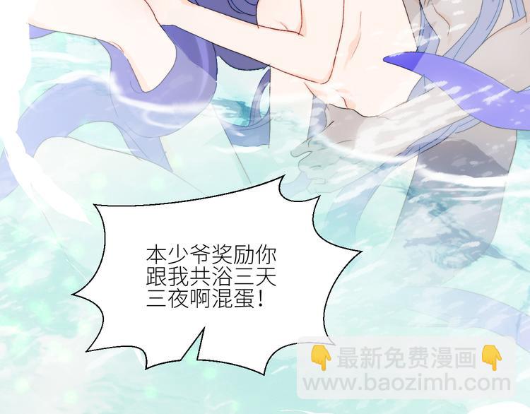 第69话  轰轰烈烈的爱情41