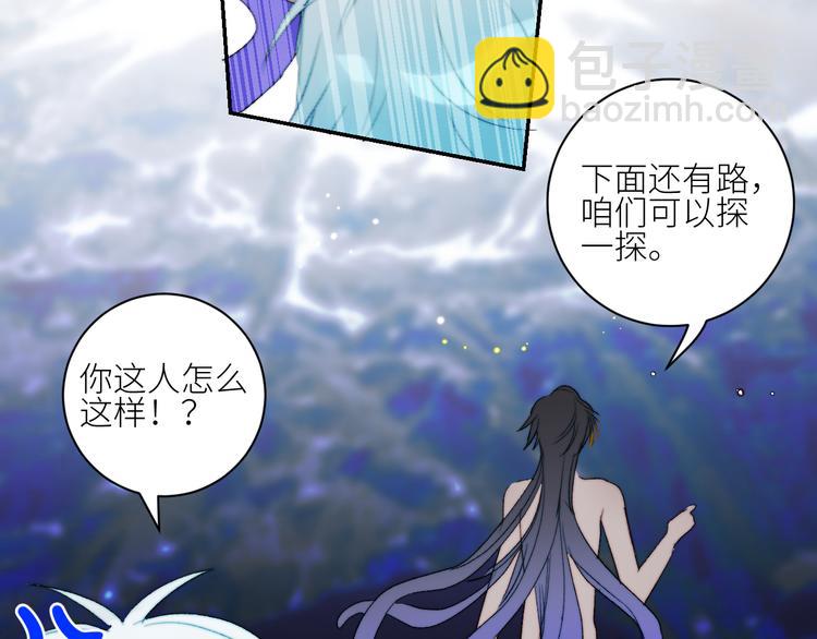 第69话  轰轰烈烈的爱情45