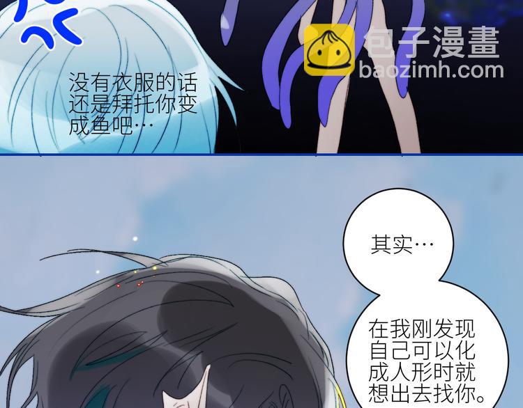第69话  轰轰烈烈的爱情50