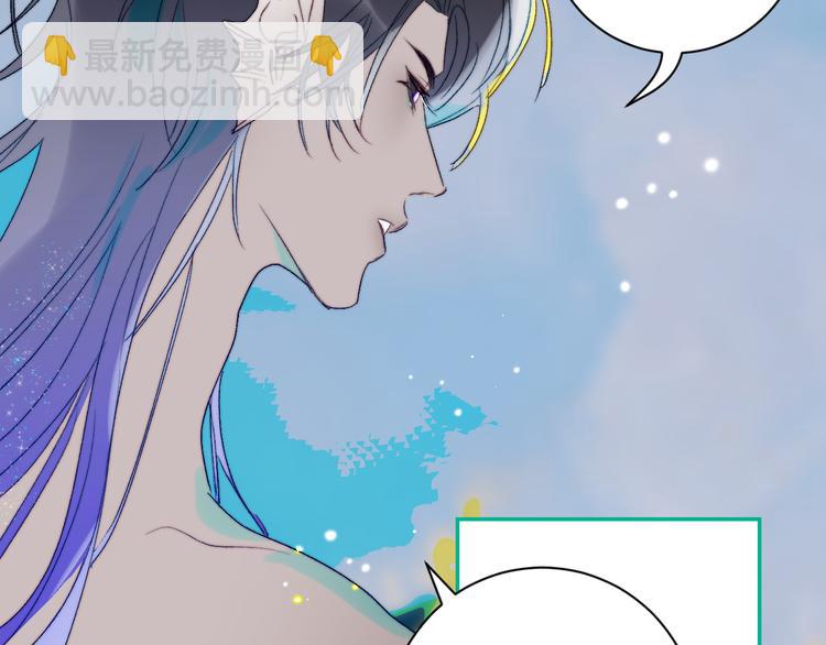 第69话  轰轰烈烈的爱情51