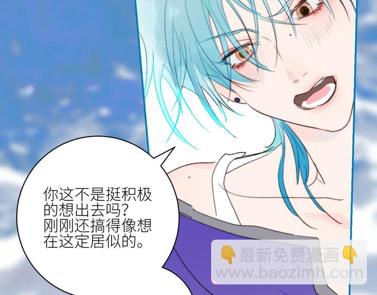第69话  轰轰烈烈的爱情57