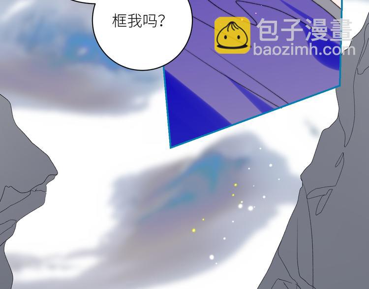第69话  轰轰烈烈的爱情58