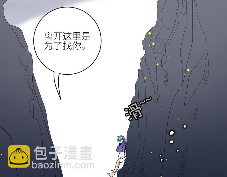 第69话  轰轰烈烈的爱情59