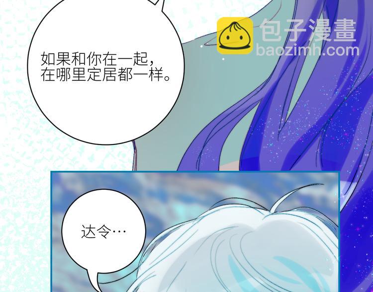 第69话  轰轰烈烈的爱情62