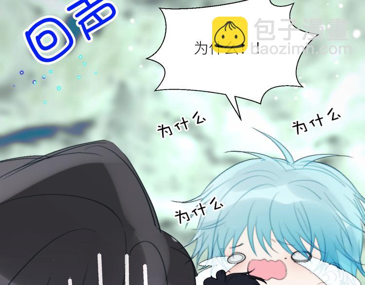第69话  轰轰烈烈的爱情65