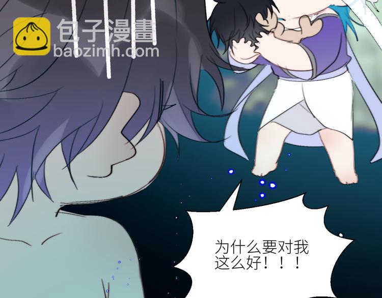 第69话  轰轰烈烈的爱情66