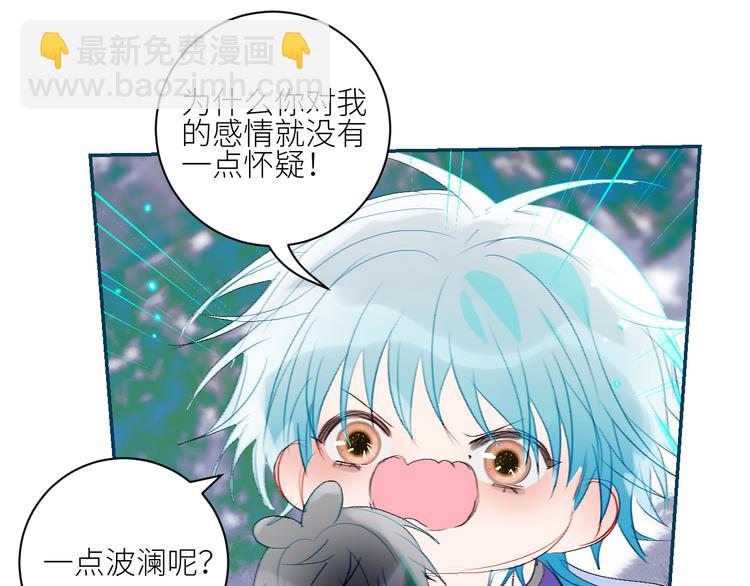 第69话  轰轰烈烈的爱情68