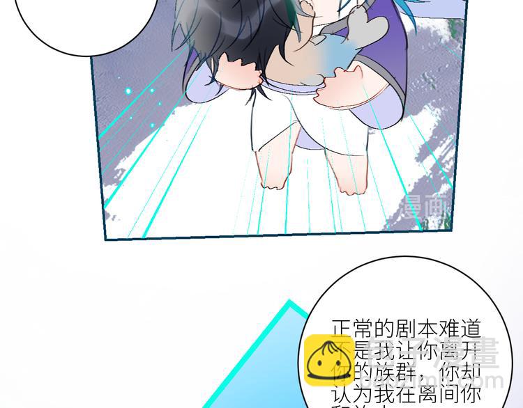 第69话  轰轰烈烈的爱情69