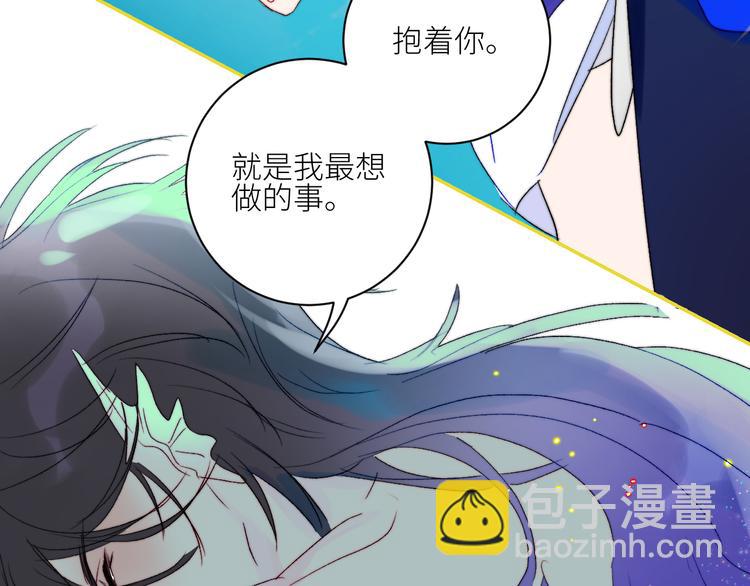 第69话  轰轰烈烈的爱情7