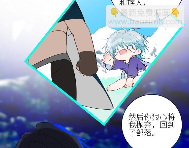 第69话  轰轰烈烈的爱情70