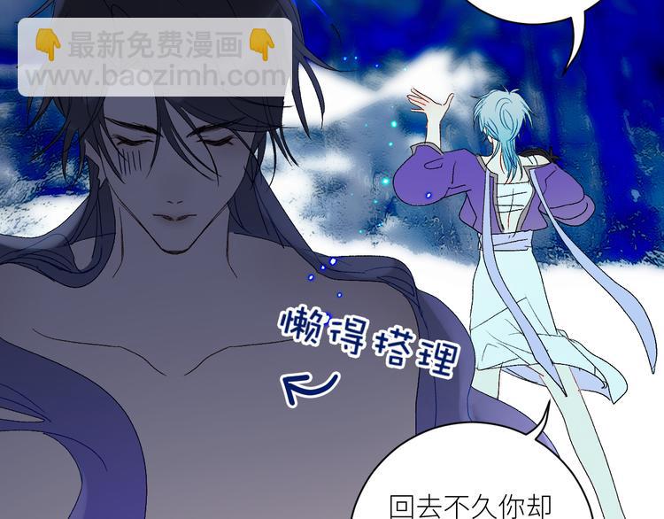 第69话  轰轰烈烈的爱情71