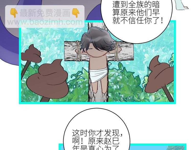 第69话  轰轰烈烈的爱情72