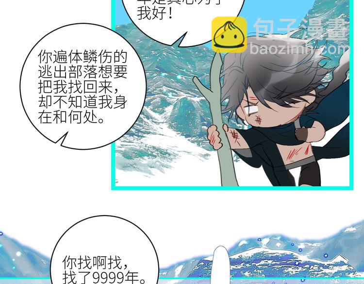 第69话  轰轰烈烈的爱情73