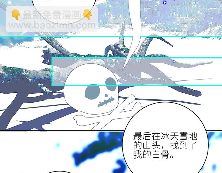 第69话  轰轰烈烈的爱情74
