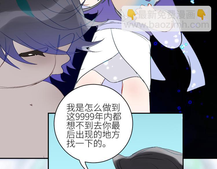 第69话  轰轰烈烈的爱情76