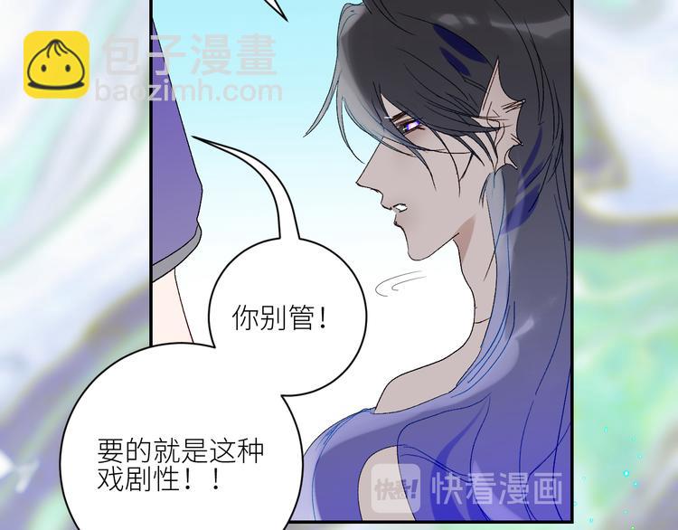 第69话  轰轰烈烈的爱情77