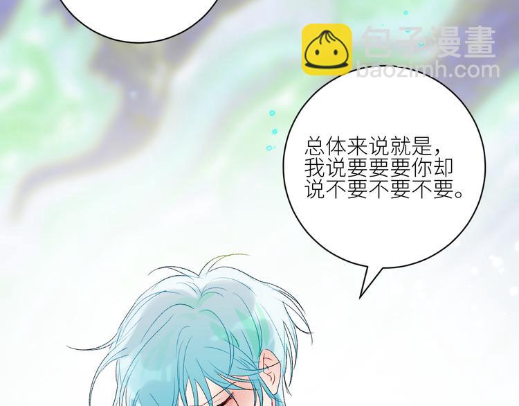 第69话  轰轰烈烈的爱情78