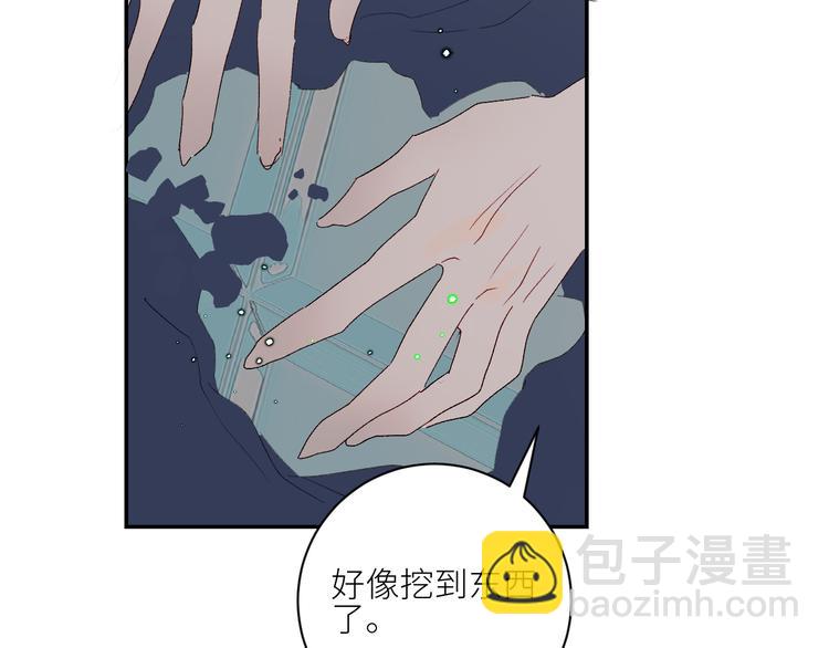 第69话  轰轰烈烈的爱情81