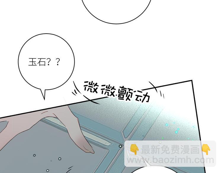 第69话  轰轰烈烈的爱情82