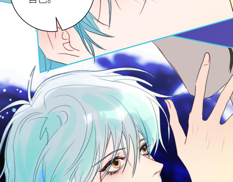 第69话  轰轰烈烈的爱情9