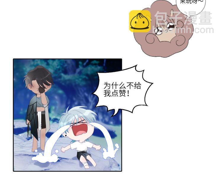 第69话  轰轰烈烈的爱情91