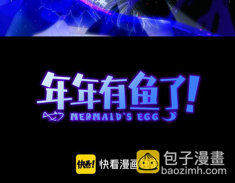 第70话  别有洞天2