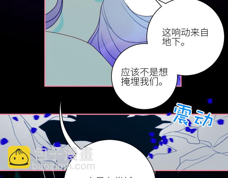 第70话  别有洞天20