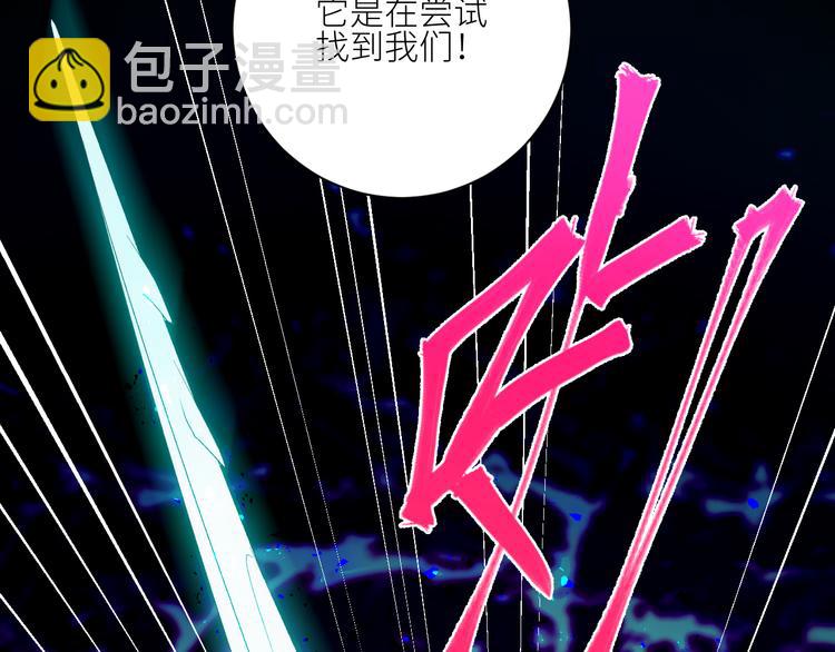 第70话  别有洞天21