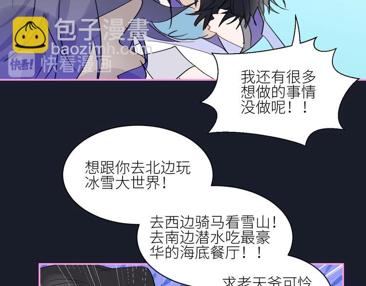 第70话  别有洞天25