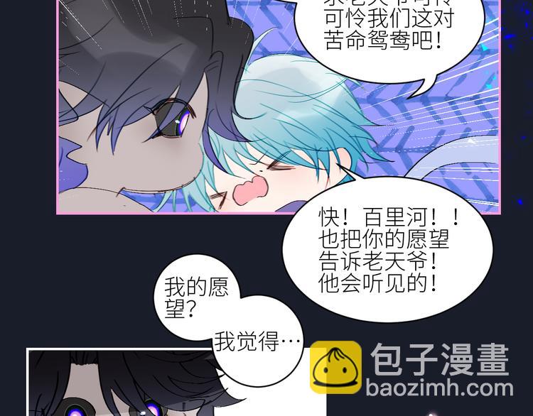 第70话  别有洞天26