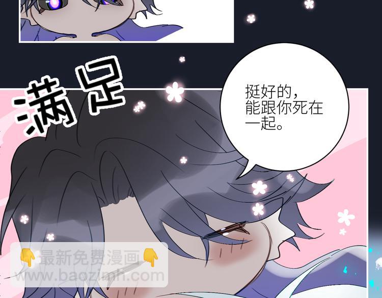 第70话  别有洞天27