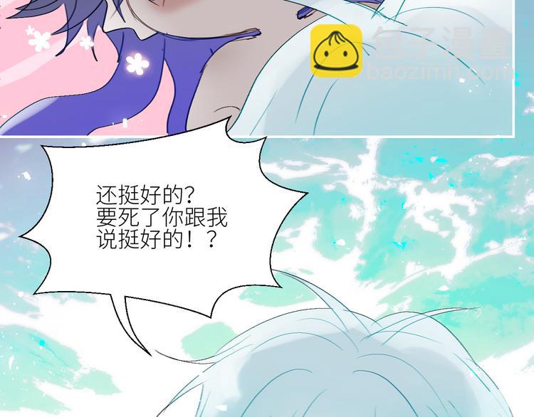 第70话  别有洞天28