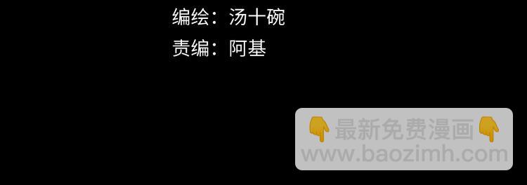 第70话  别有洞天3