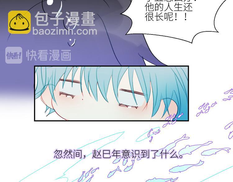第70话  别有洞天30