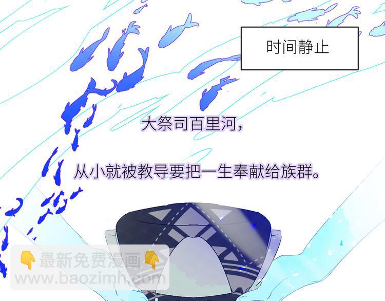 第70话  别有洞天31