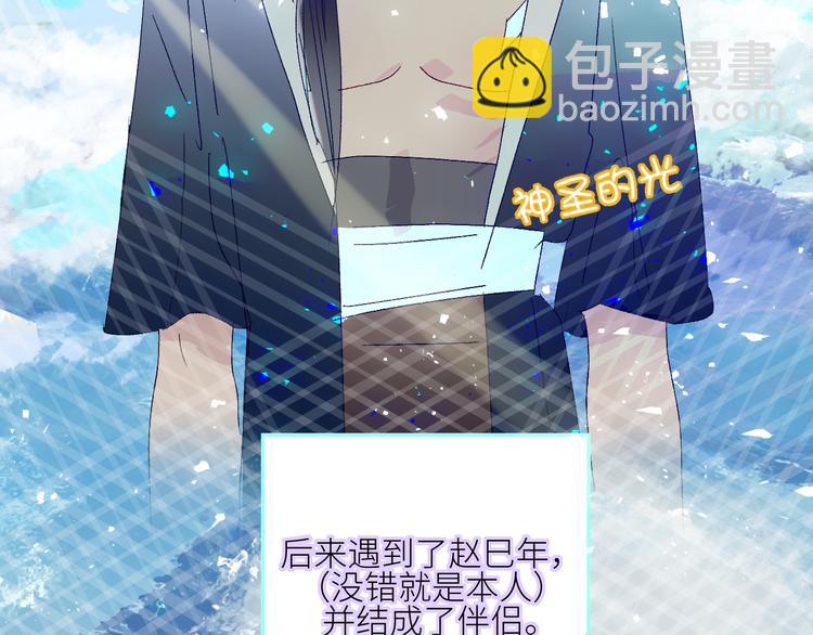 第70话  别有洞天33