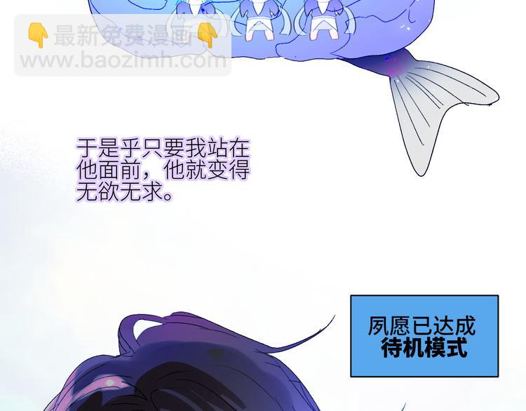第70话  别有洞天39