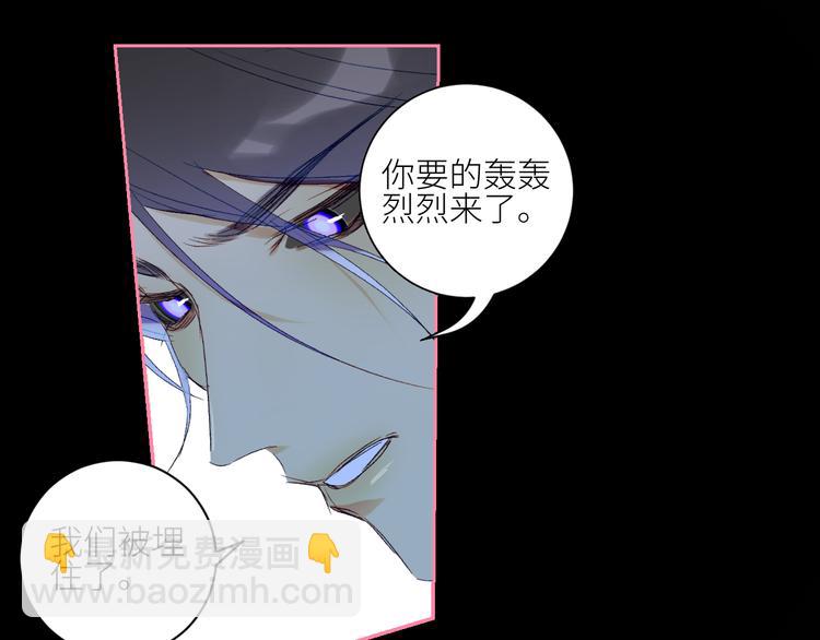 第70话  别有洞天4
