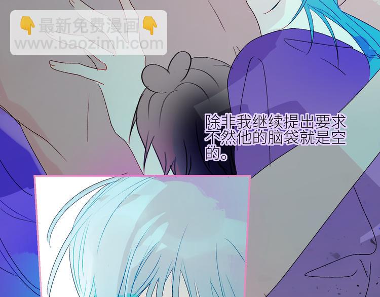 第70话  别有洞天41