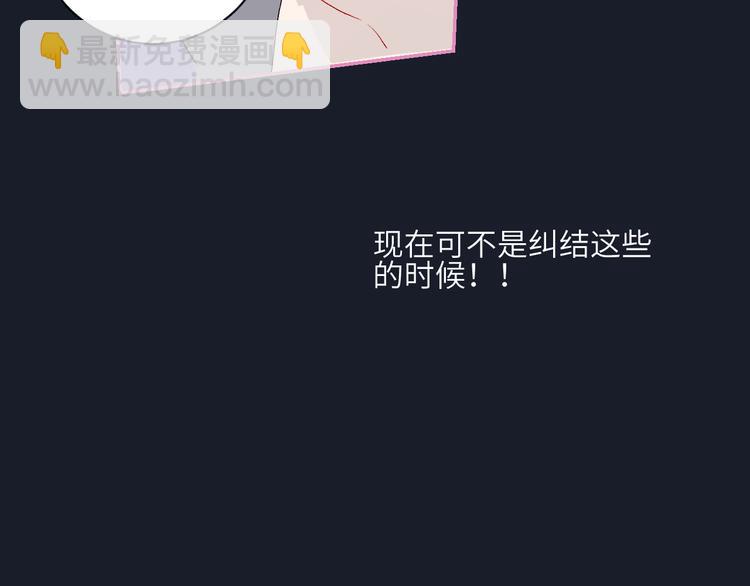 第70话  别有洞天43