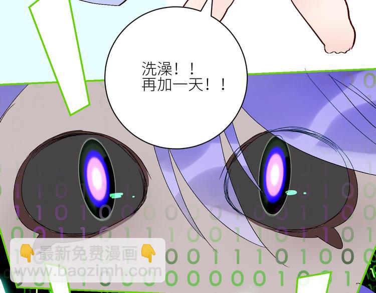 第70话  别有洞天52