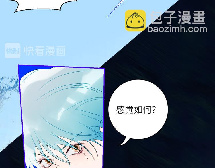第70话  别有洞天60