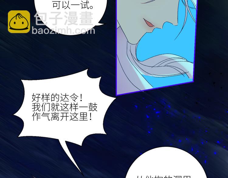 第70话  别有洞天62