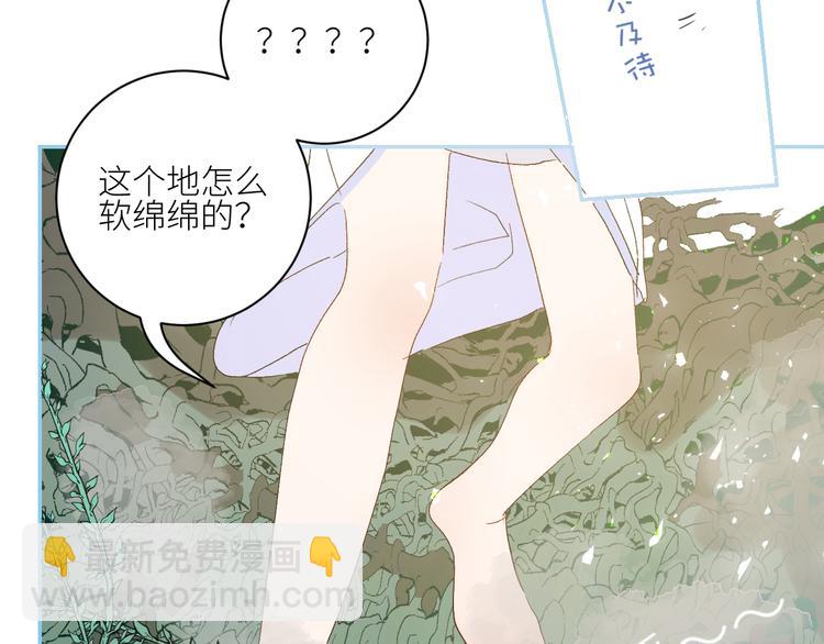 第70话  别有洞天66