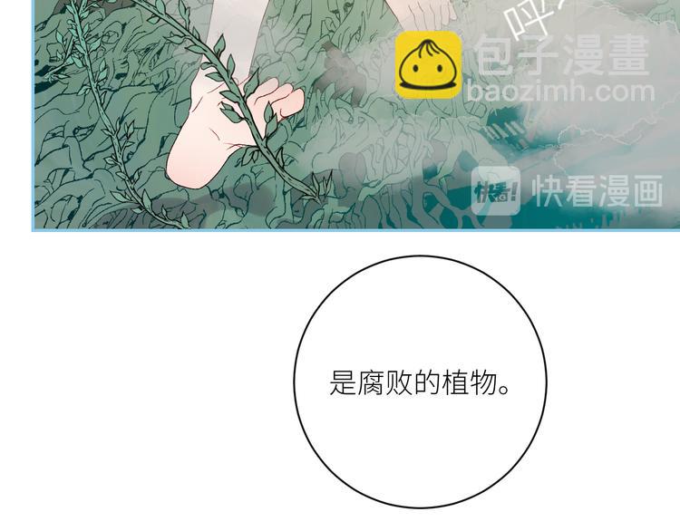 第70话  别有洞天67