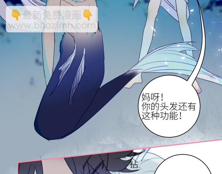第70话  别有洞天7