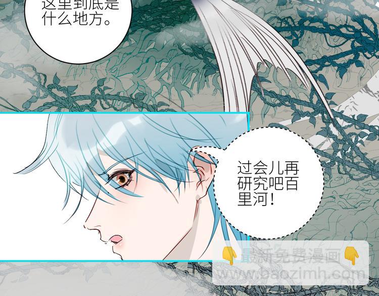 第70话  别有洞天70