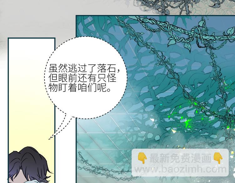第70话  别有洞天71