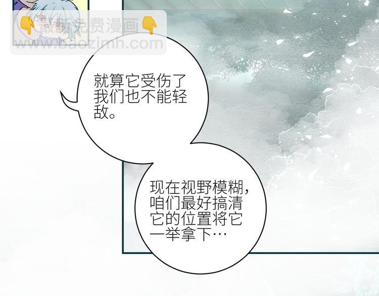 第70话  别有洞天72